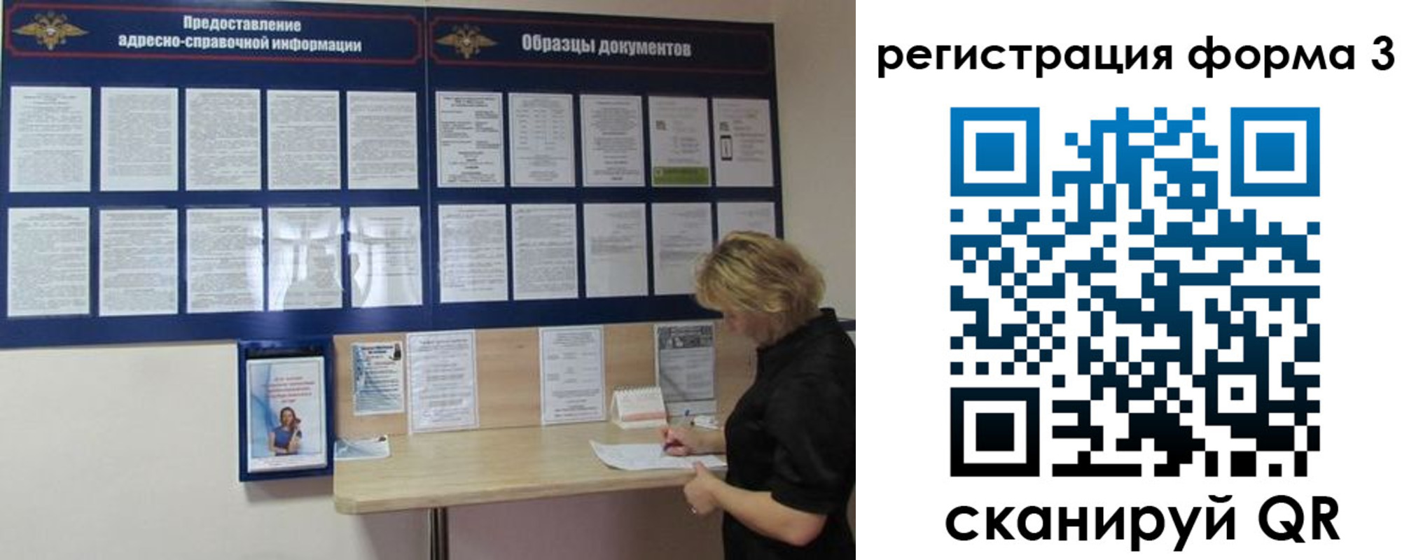 временная регистрация купить в Кудымкаре
