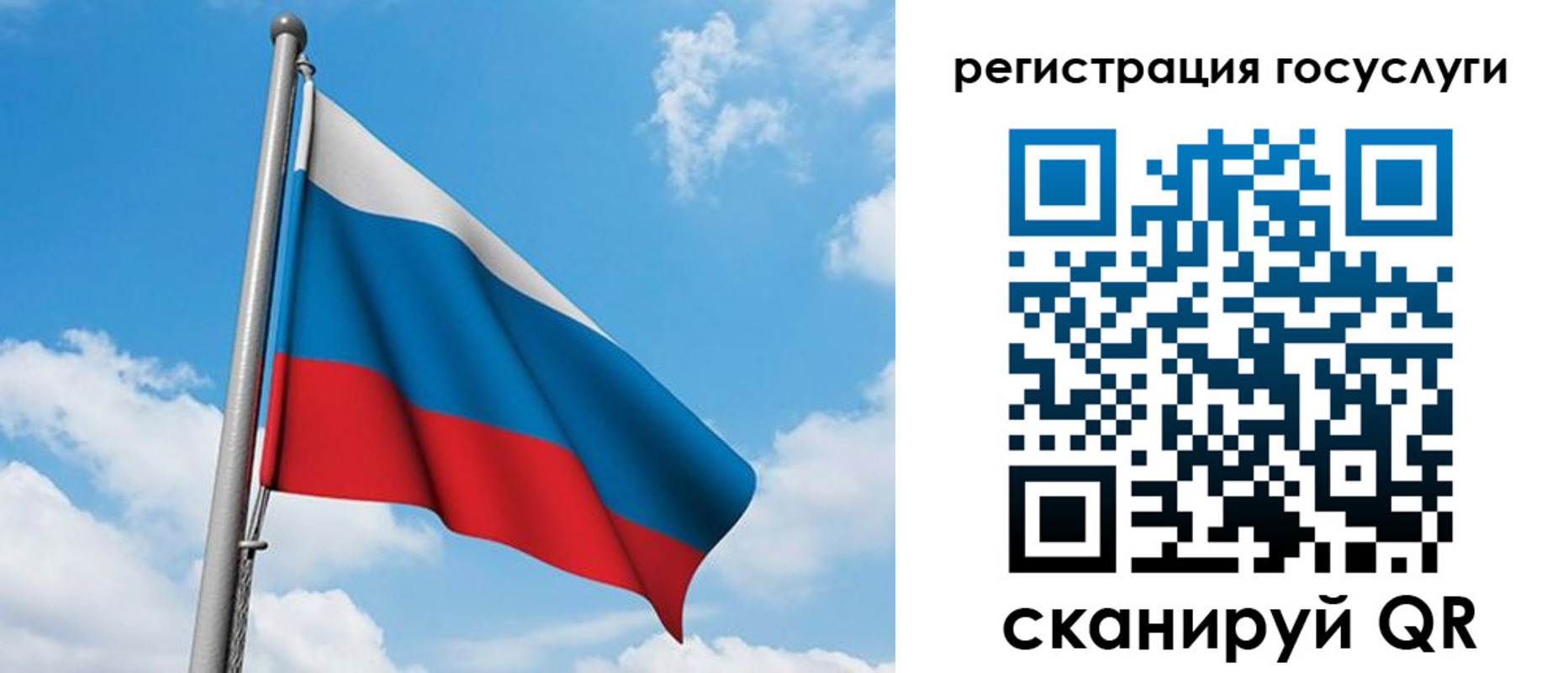 временная регистрация надежно в Кудымкаре