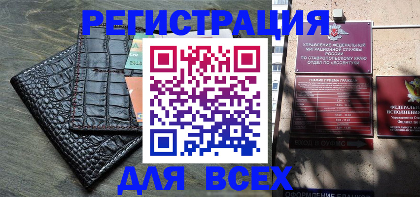 миграционный учет в Кудымкаре