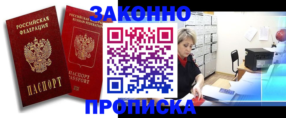 регистрация в Кудымкаре