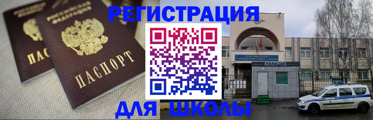 временная регистрация для всех в Кудымкаре