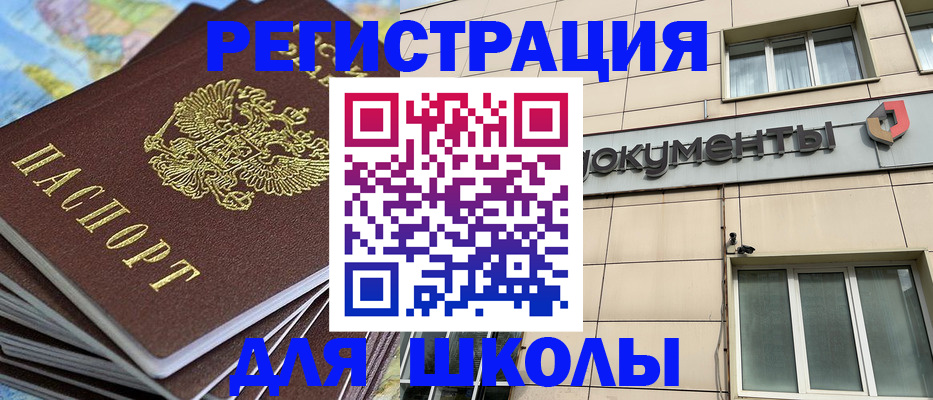 прописка гарантия в Кудымкаре